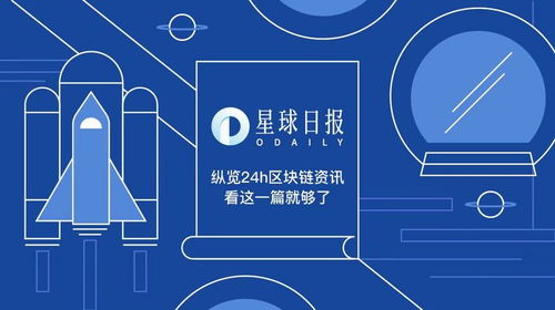 區(qū)塊鏈技術(shù)在金融領(lǐng)域的應(yīng)用與創(chuàng)新發(fā)展